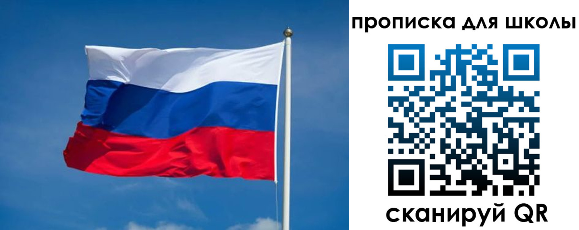 временная регистрация в квартире в Карелии