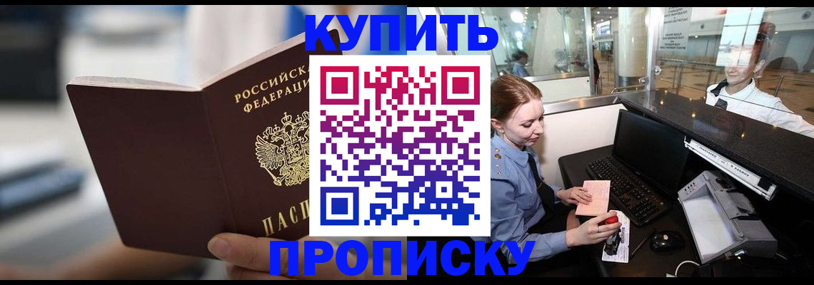 временная регистрация законно в Карелии