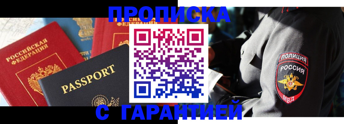 миграционный учет в Карелии