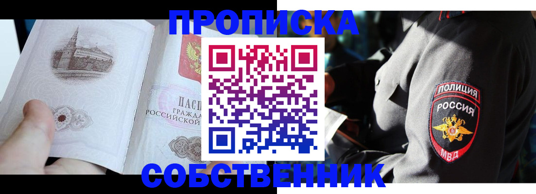 временная регистрация надежно в Карелии