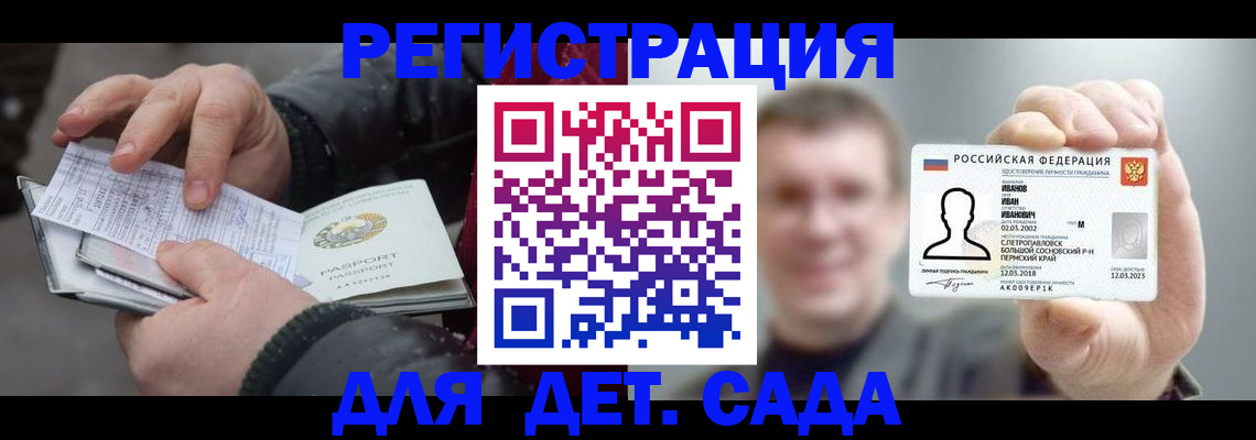 миграционный учет в Карелии