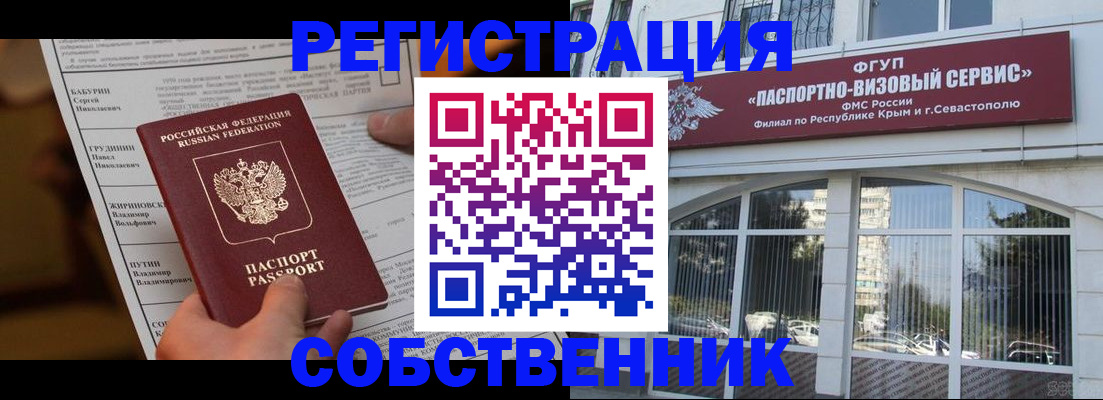 прописка для кредита в Карелии